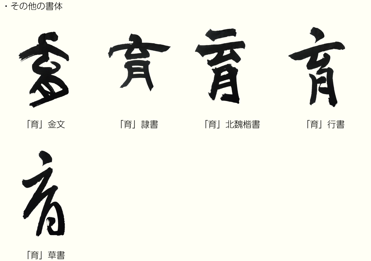 20200124_kanji_02.png