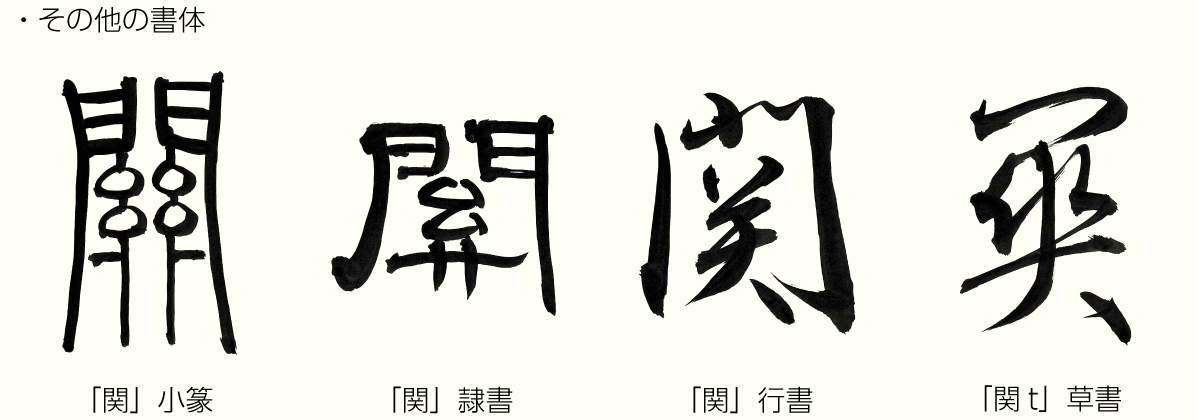 20200131_kanji02.png