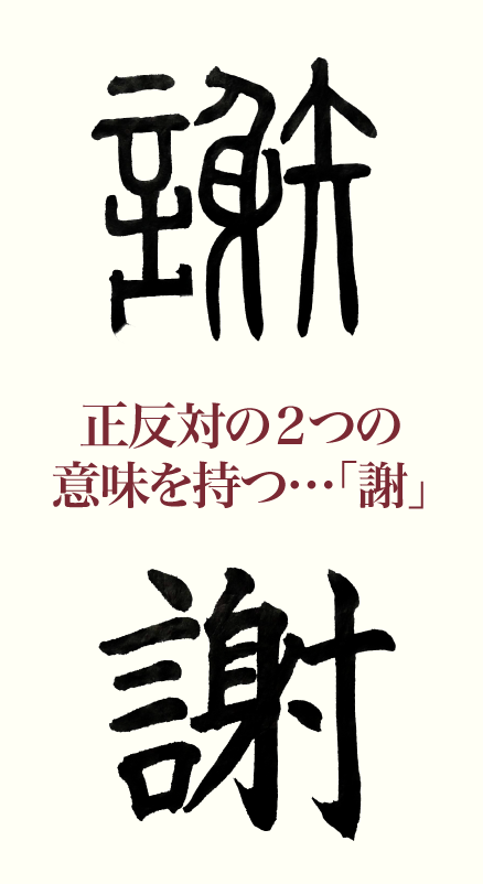 20200213_kanji_01.png