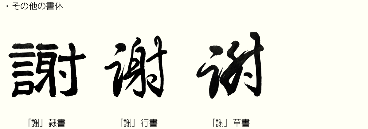 20200213_kanji_02.png