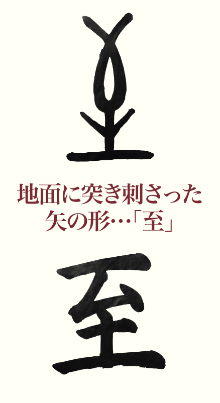 20200221_kanji_01.png