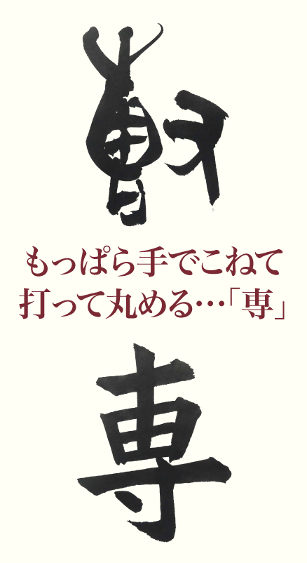 20200304_kanji_01.png