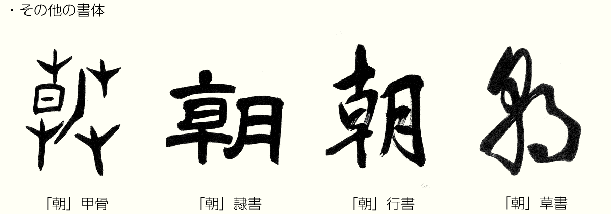 20200313_kanji_02_2.png