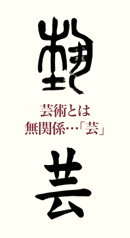 20200403_kanji01.png