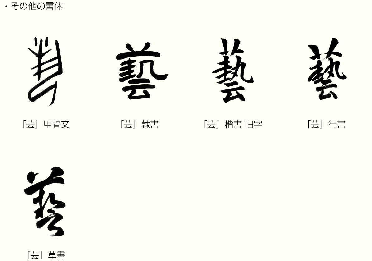 20200403_kanji02.png