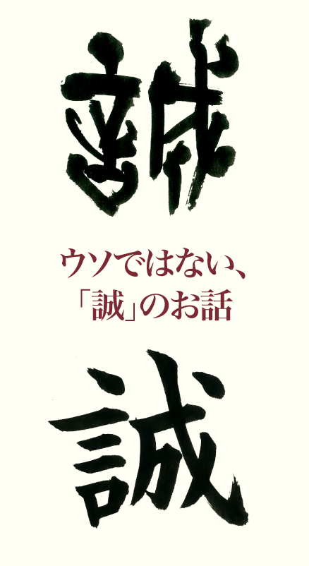 20200410_kanji_01.png