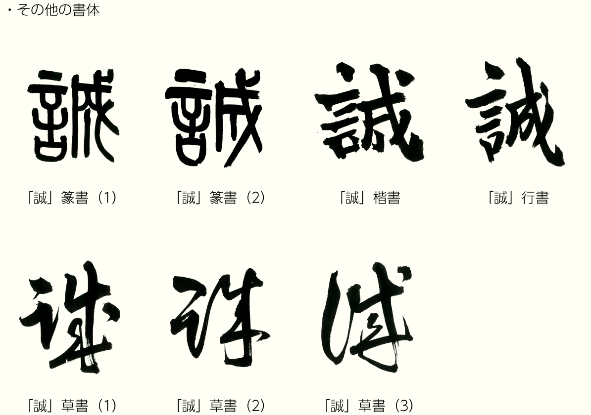 20200410_kanji_02_2.png