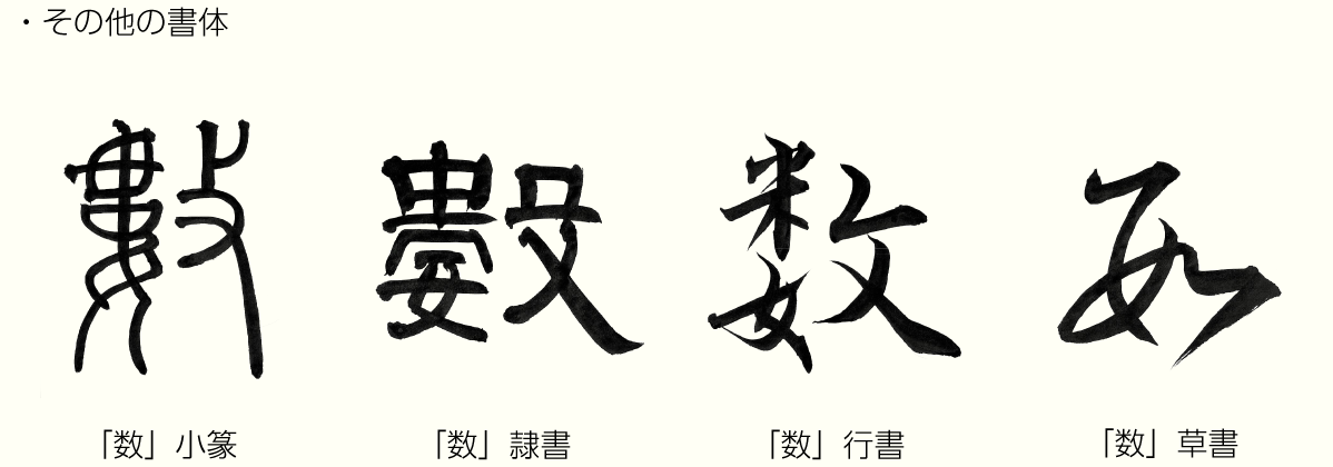 20200417_kanji_02_2.png