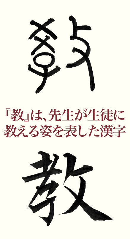 20200423_kanji_01.png