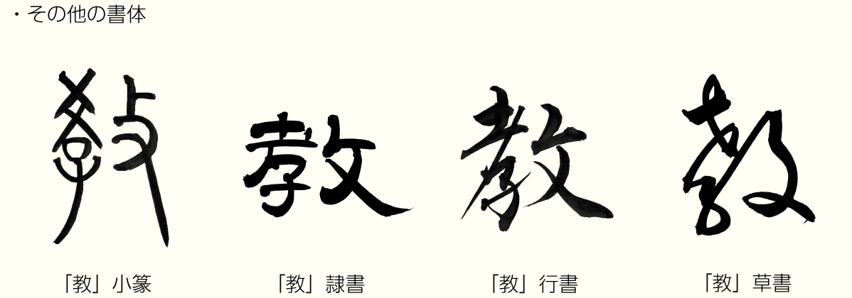 20200423_kanji_02_2.png