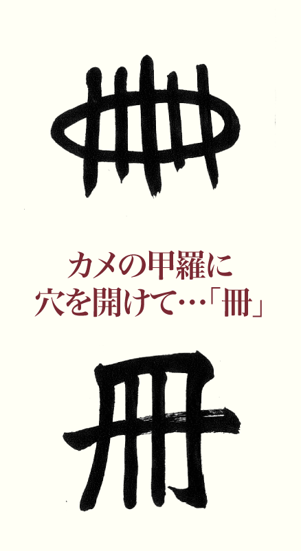 20200507_kanji_01.png