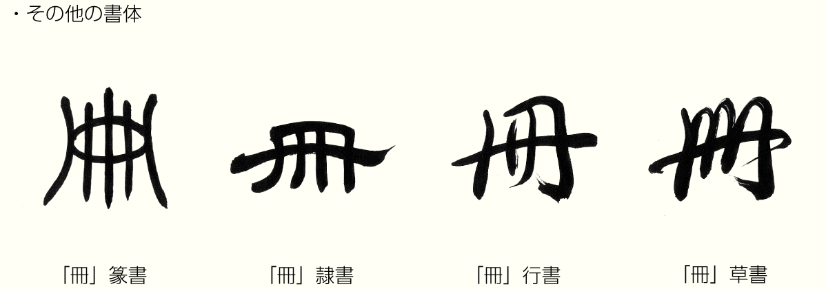 20200507_kanji_02_2.png