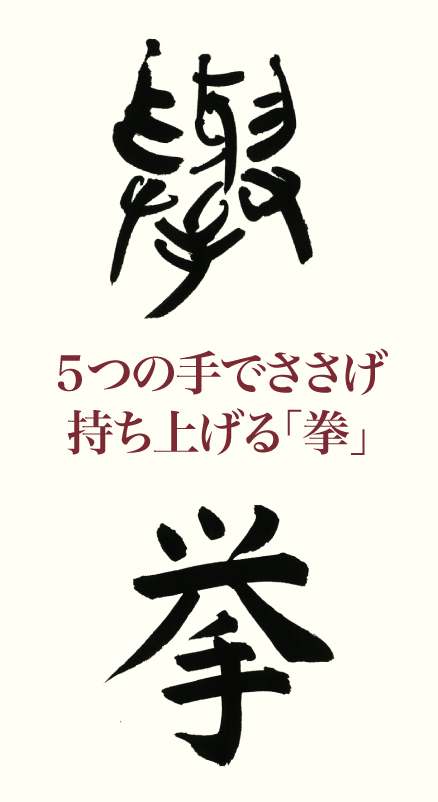 20200523_kanji_01.png