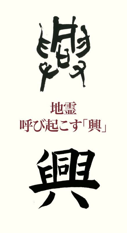 20200604_kanji_01.png