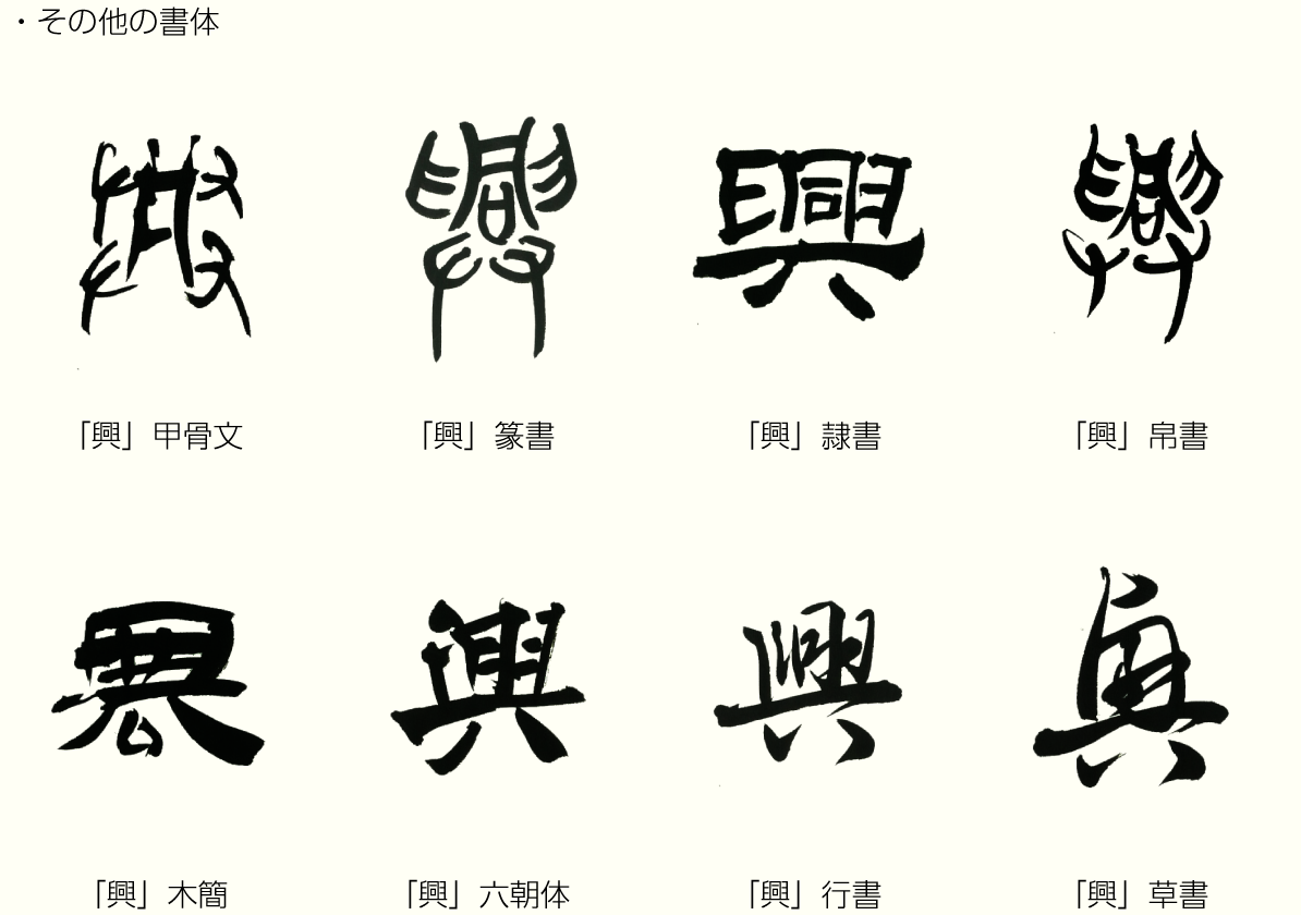 20200604_kanji_02.png