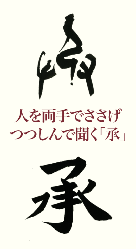 20200612_kanji_01.png