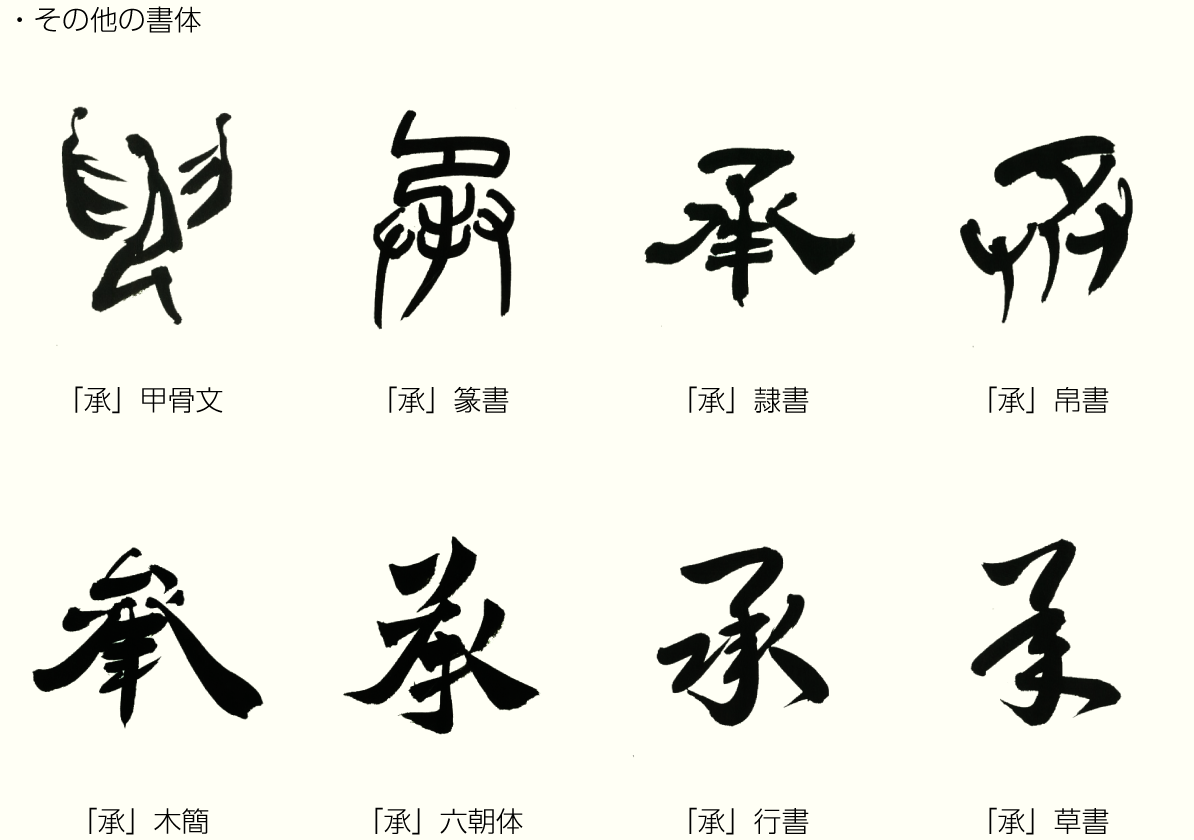 20200612_kanji_02.png