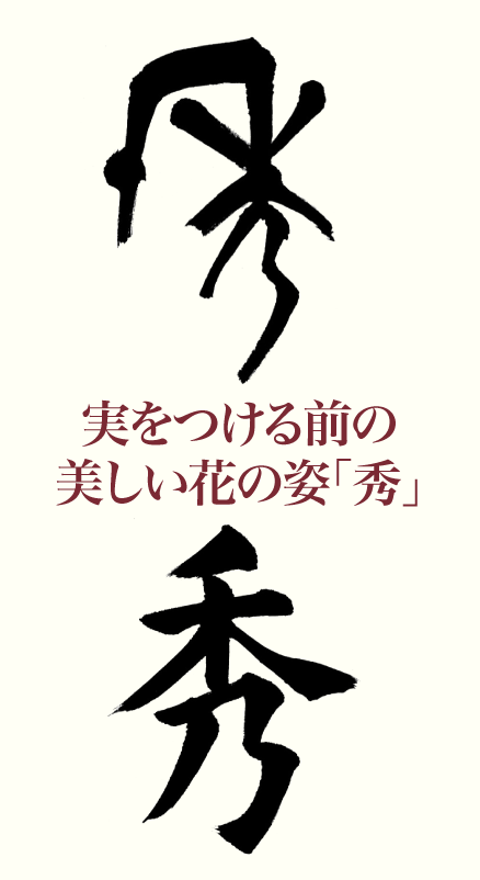 20200619_kanji_01.png