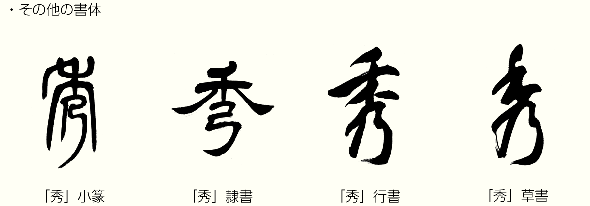 20200619_kanji_02.png