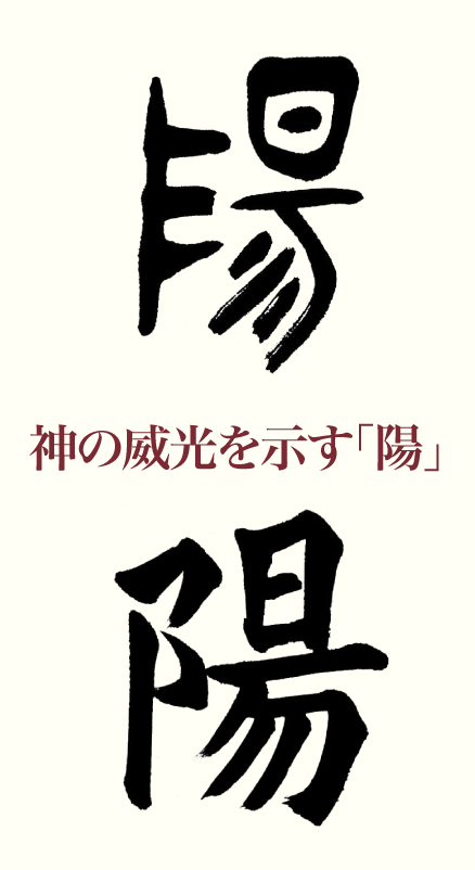 20200625_kanji_01.png