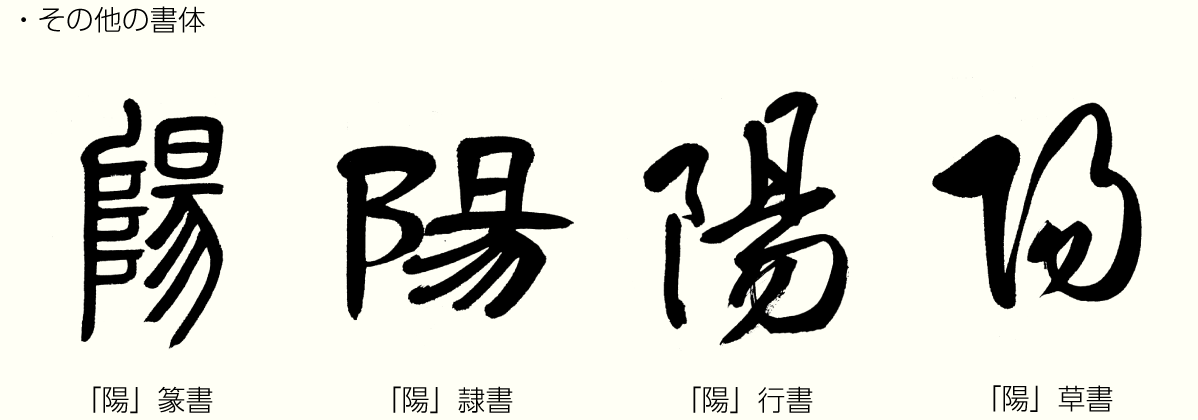 20200625_kanji_02.png