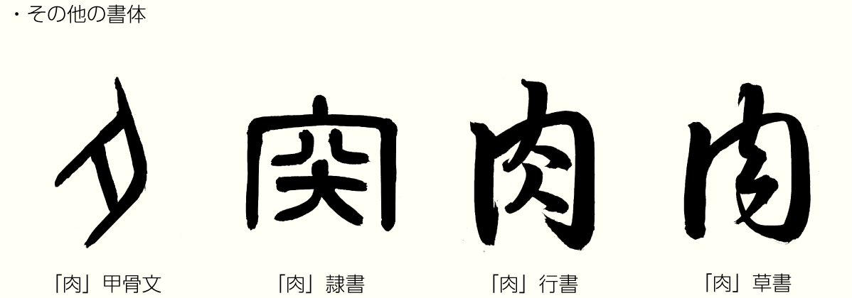 20200703_kanji_02_2.png