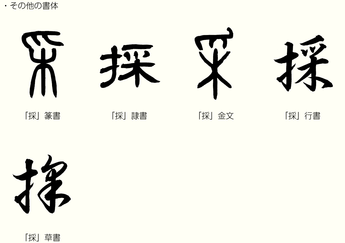 20200709_kanji_02.png