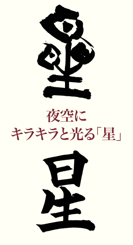 20200717_kanji_01.png