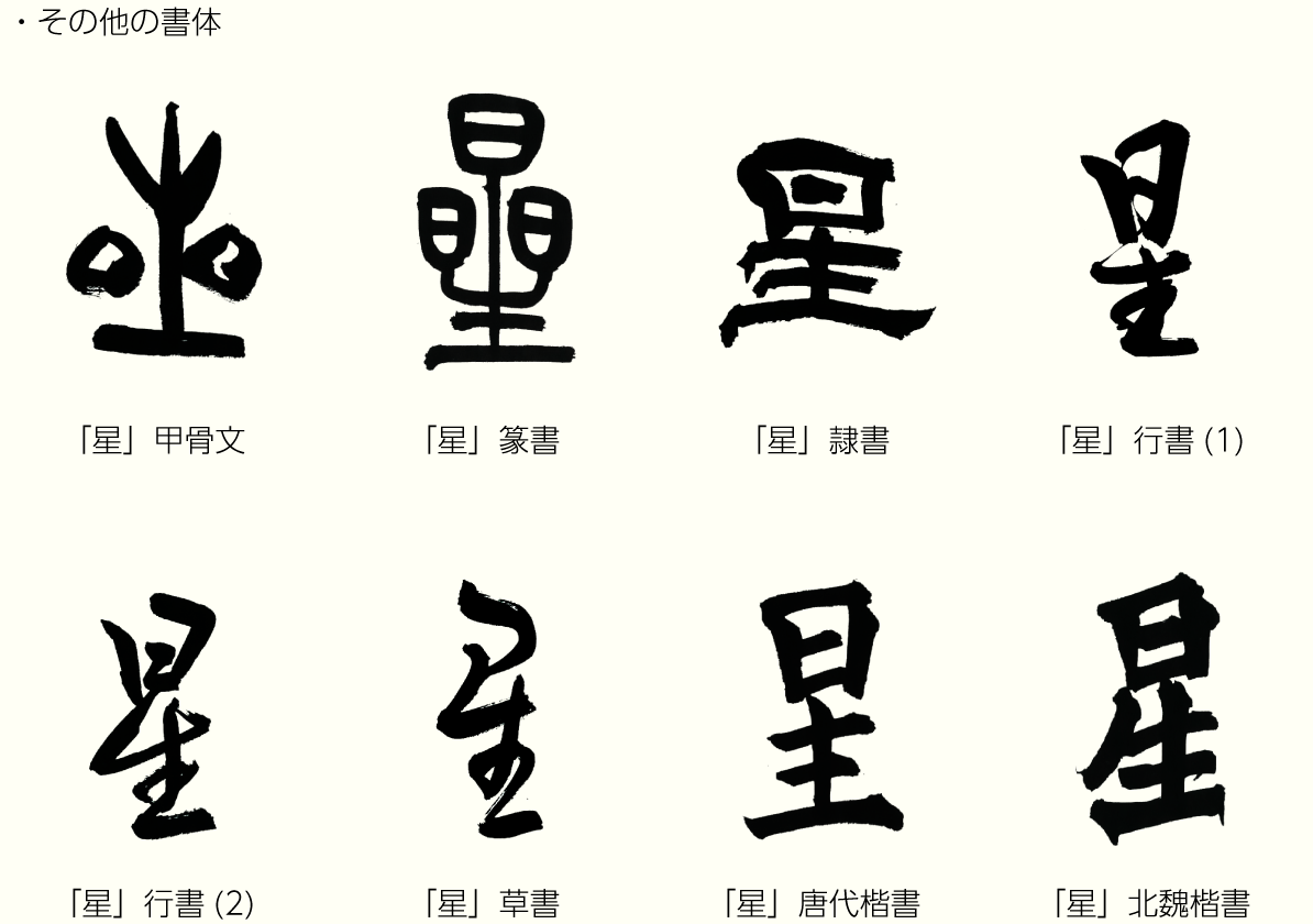 20200717_kanji_02.png