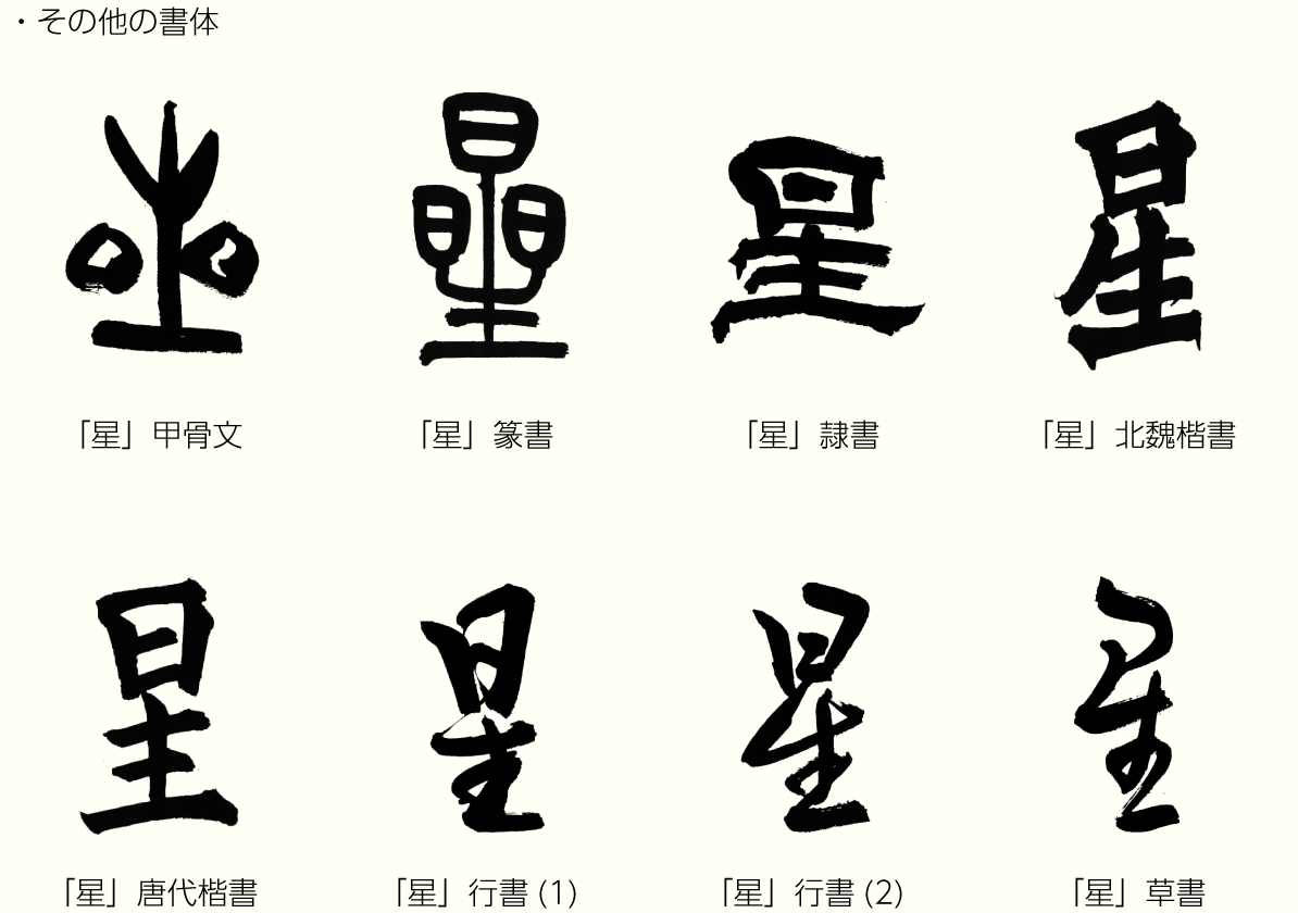 20200717_kanji_02_2.png