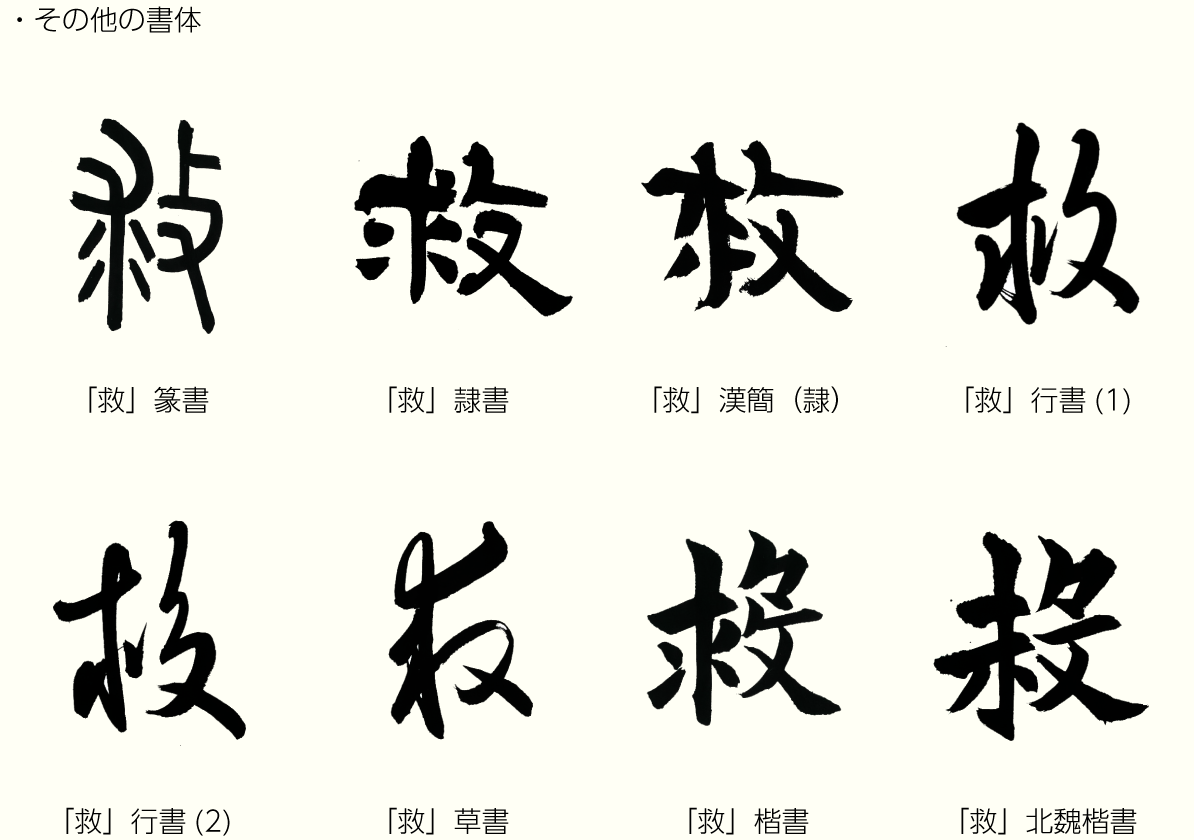 20200722_kanji02.png