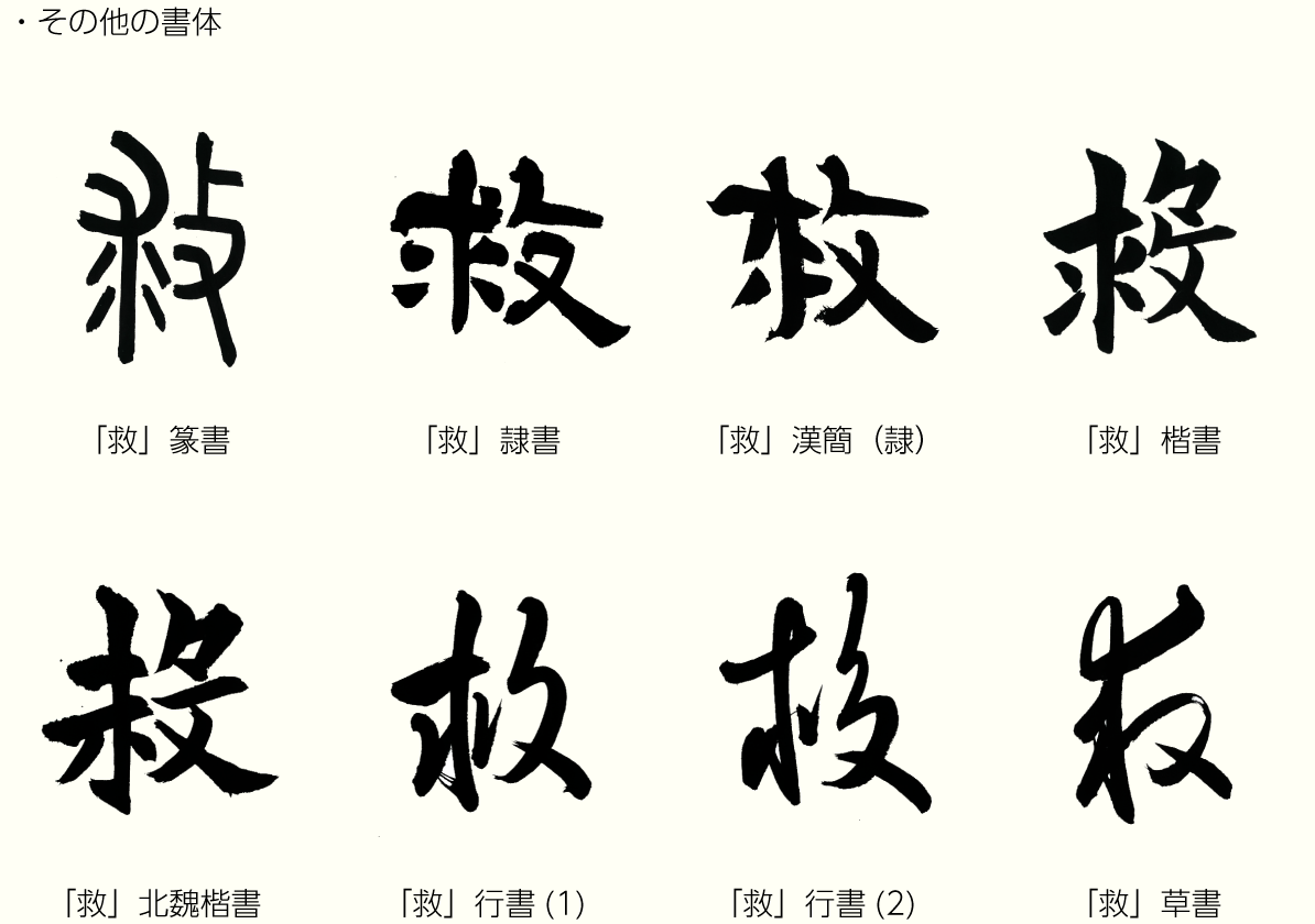 20200722_kanji02_2.png