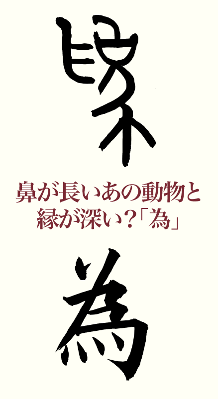 20200730_kanji_01.png