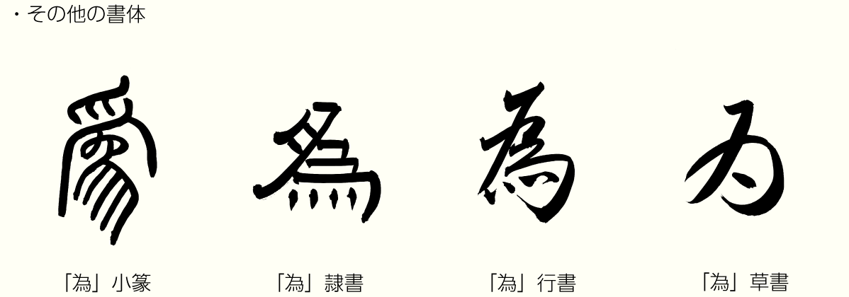 20200730_kanji_02.png