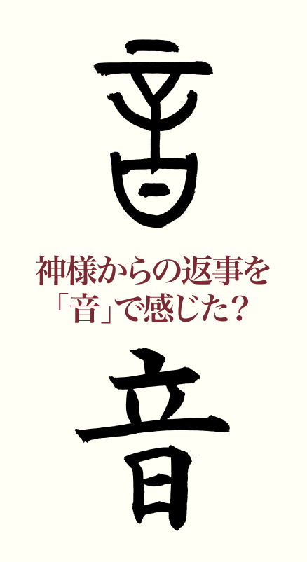 20200806_kanji01.png