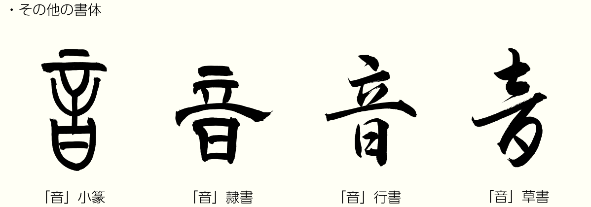 20200806_kanji02.png