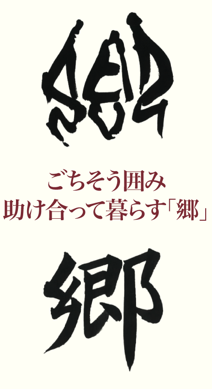 20200904_kanji_01.png