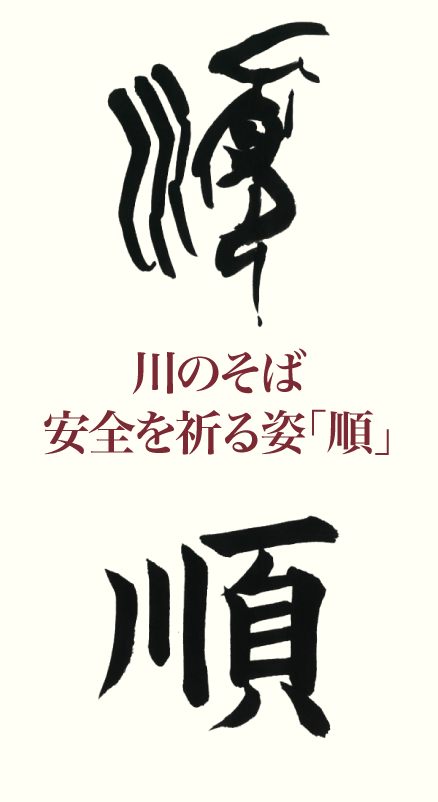 20200909_kanji_01.png