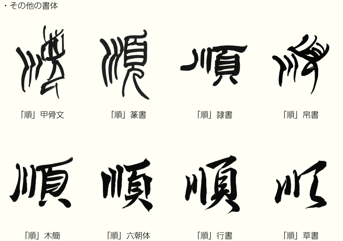 20200909_kanji_02.png