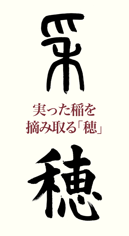 20200920_kanji_1.png