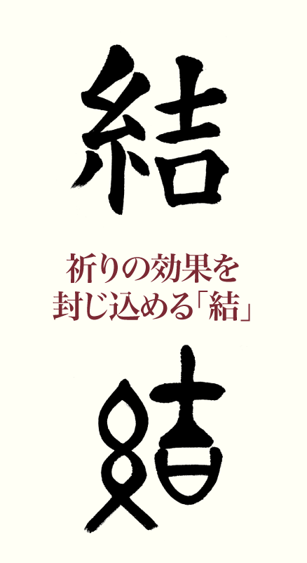 20200924_kanji_01.png