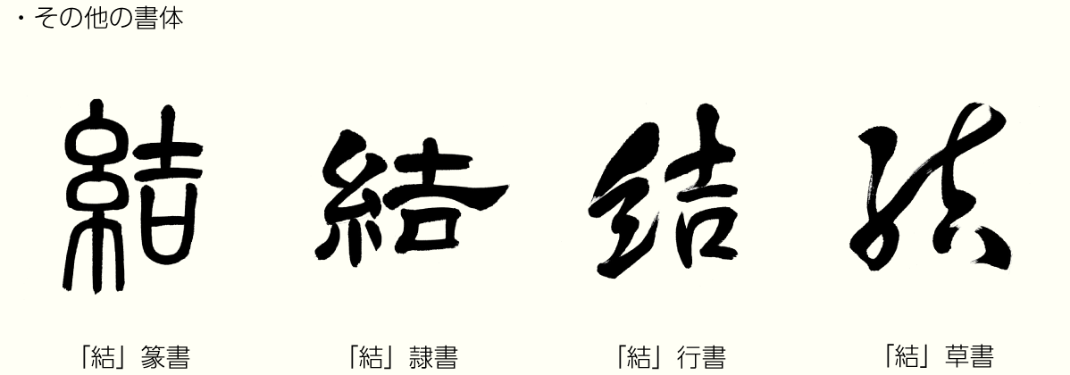 20200924_kanji_02.png