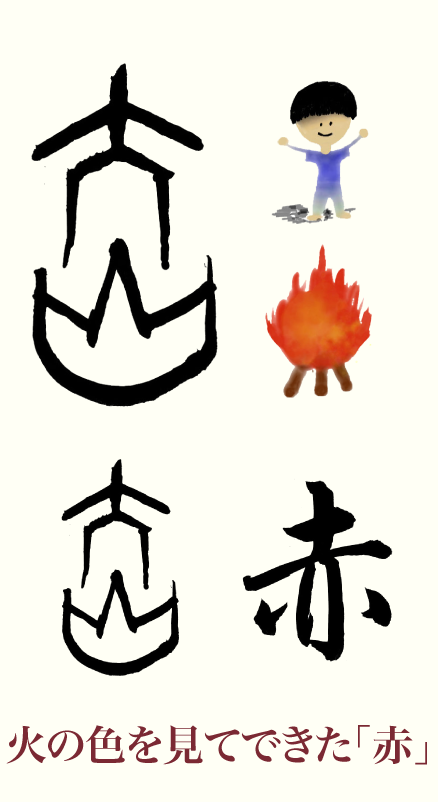 20201001_kanji_01.png