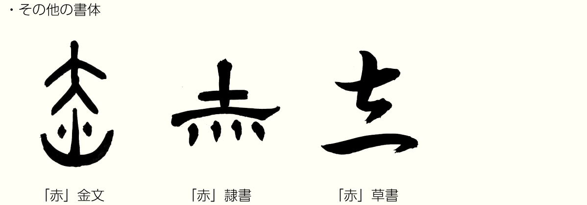 20201001_kanji_02.png