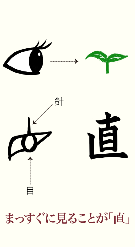 20201009_kanji_01.png