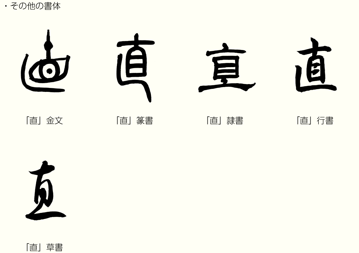 20201009_kanji_02.png