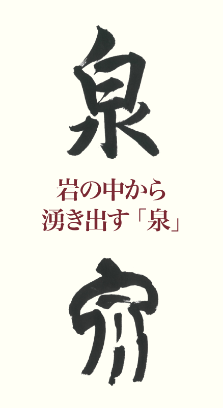 20201016_kanji_01.png