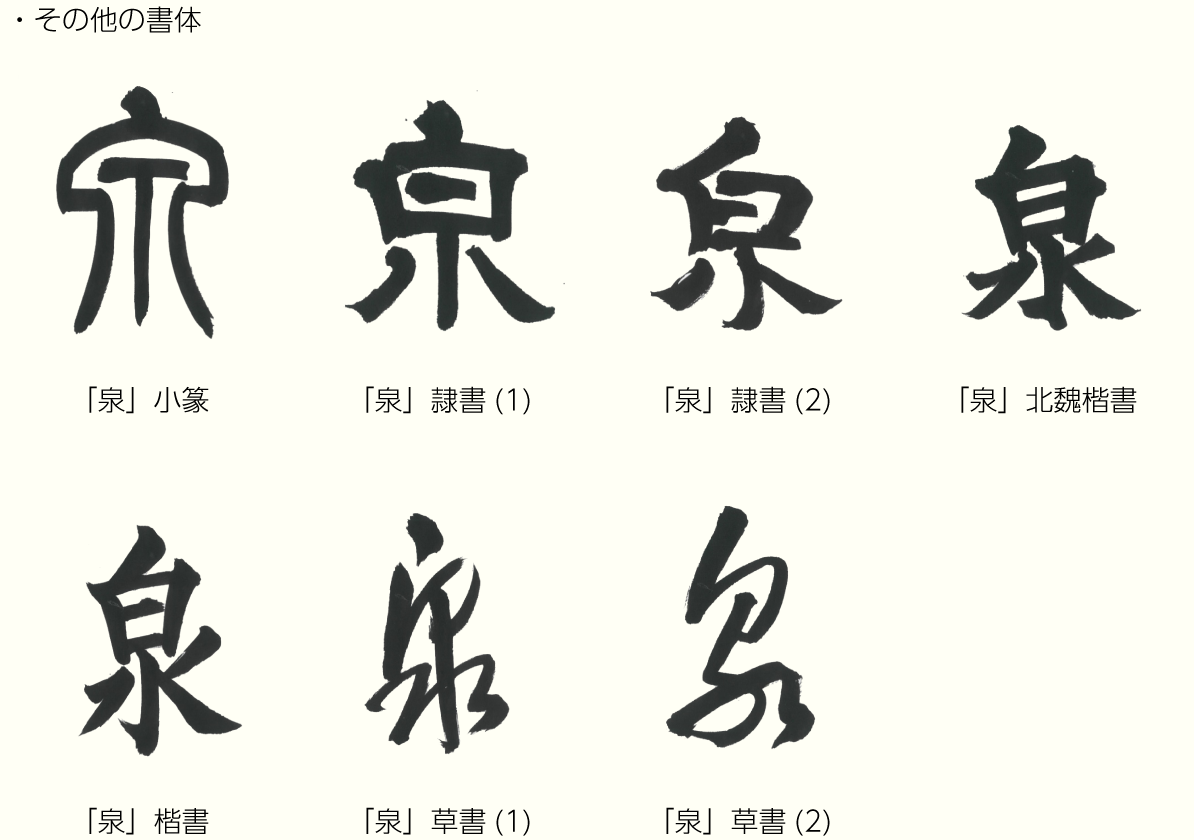 20201016_kanji_02.png