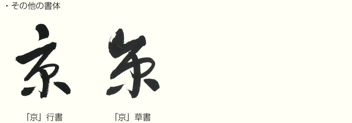 20201023_kanji02.png