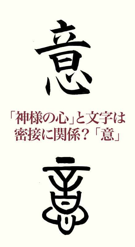 20201029_kanji01.png